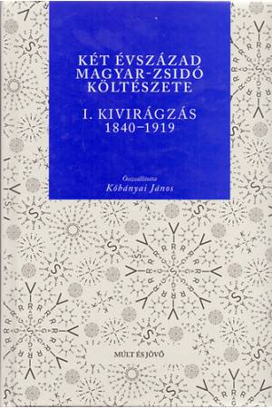 Két évszázad magyar-zsidó költészete I. - Kivirágzás 1840-1919