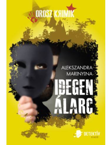 Idegen álarc