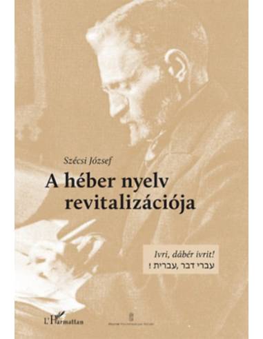 A héber nyelv revitalizációja