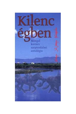Kilenc égben - Mongol kortárs szépirodalmi antológia