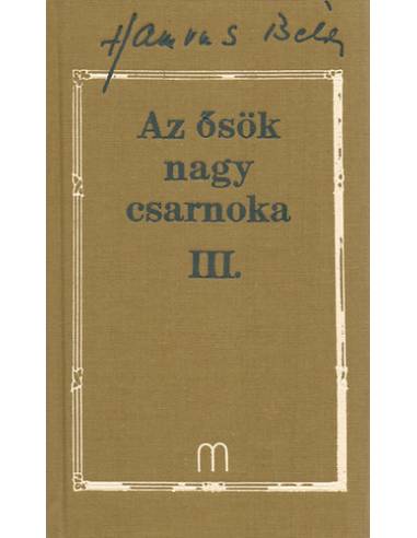 Az ősök nagy csarnoka III. - Hamvas Béla Művei 21.