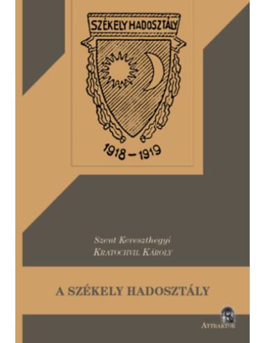 A székely hadosztály - 1918-19 évi bolsevistaellenes és ellenforradalmi harcai