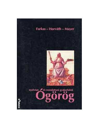 Ógörög nyelvtan és mondattani gyakorlatok