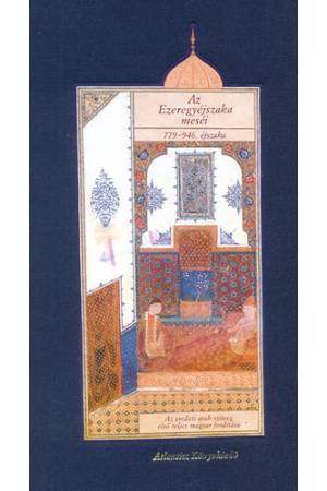 Az Ezeregyéjszaka meséi VI. - 779-946. éjszaka