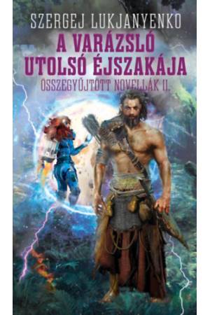 A varázsló utolsó éjszakája - Összegyűjtött novellák II.