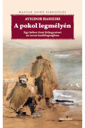 A pokol legmélyén - Egy héber tiszt feljegyzései orosz hadifogságban