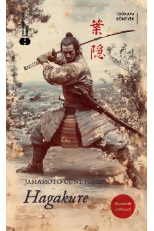 Hagakure