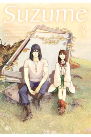 Suzume 3.