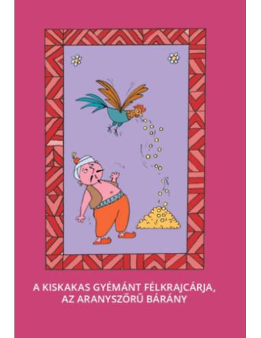 A kiskakas gyémánt félkrajcárja, Az aranyszőrű bárány