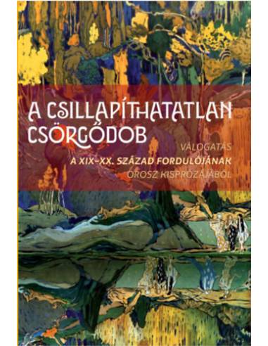 A csillapíthatatlan csörgődob - Válogatás a XIX-XX. század fordulójának orosz kisprózájából