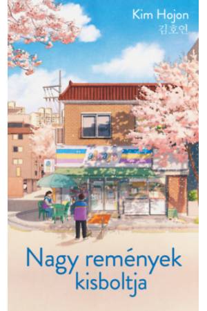 Nagy remények kisboltja