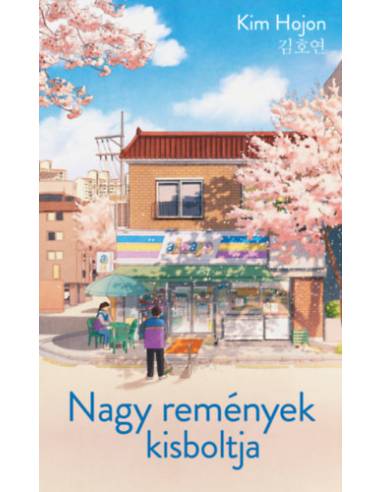 Nagy remények kisboltja
