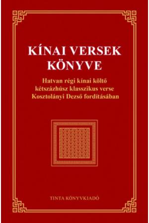 Kínai versek könyve - Hatvan régi kínai költő kétszázhúsz klasszikus verse Kosztolányi Dezső fordításában