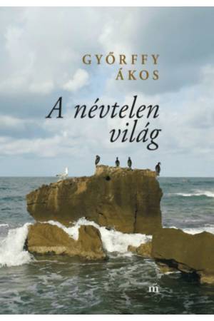 A névtelen világ