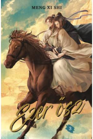 Ezer ősz 3. - Qian Qiu