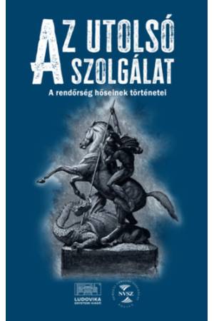 Az utolsó szolgálat - A rendőrség hőseinek történetei