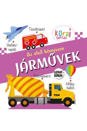Az első könyvem - Járművek - Szövetkönyv