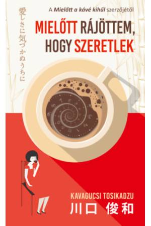 Mielőtt rájöttem, hogy szeretlek