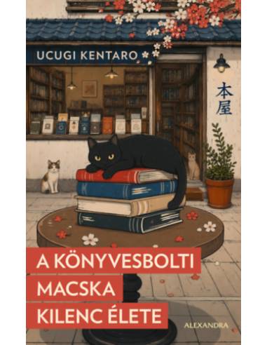 A könyvesbolti macska kilenc élete - (Különleges kiadás)