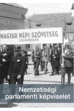 Nemzetiségi parlamenti képviselet