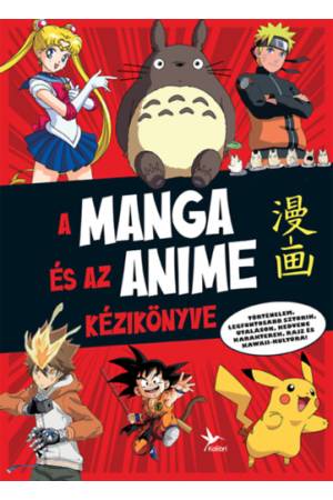 A manga és az anime kézikönyve