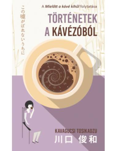 Történetek a kávézóból - Átdolgozott kiadás