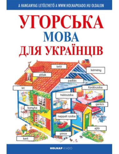 Kezdők magyar nyelvkönyve ukránoknak