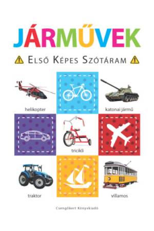 Járművek - Első képes szótáram - Szivacskönyv
