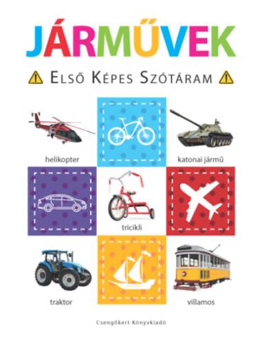 Járművek - Első képes szótáram - Szivacskönyv