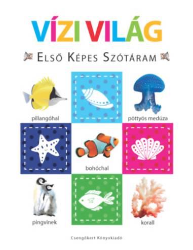Vízi világ - Első képes szótáram - Szivacskönyv