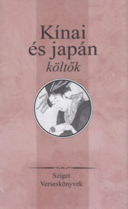 Kínai és japán költők (Sziget verseskönyvek) - Sziget Könyvkiadó