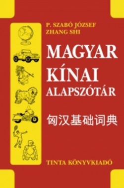 Magyar - kínai alapszótár - P. Szabó József; Zhang Shi
