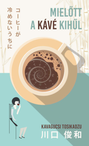 Mielőtt a kávé kihűl - Kavagucsi Tosikadzu