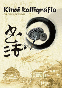 Kínai kalligráfia - Chen Tingyou